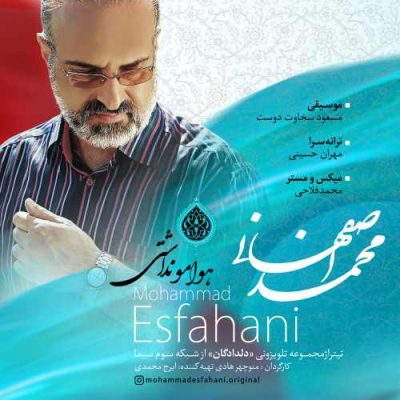 Mohammad_Esfahani - Havamo_Nadashti
